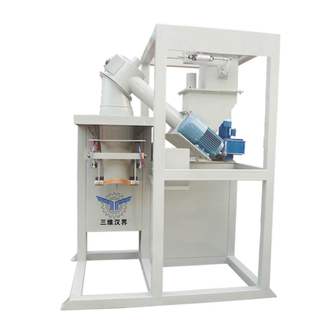超細(xì)粉體定量包裝機(jī)
