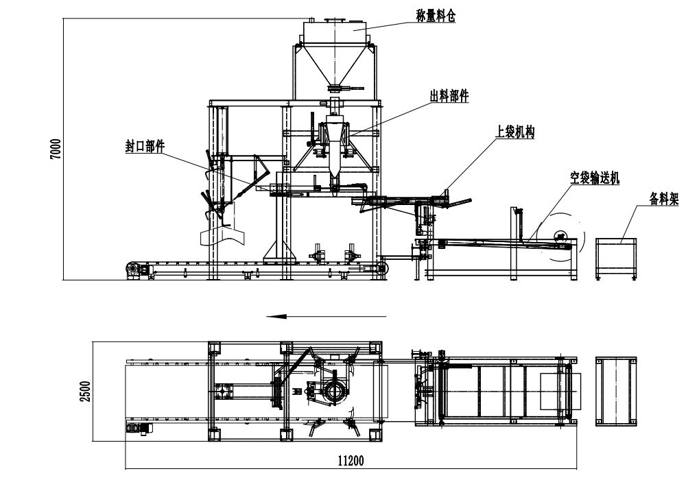 全自動(dòng)噸袋包裝秤，全自動(dòng)噸袋包裝機(jī)，全自動(dòng)大袋包裝秤